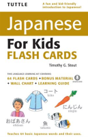 Tuttle_Japanese_for_Kids_Flash_Cards