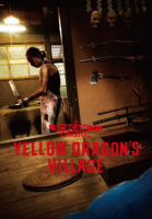 Yellow_Dragon_s_Village